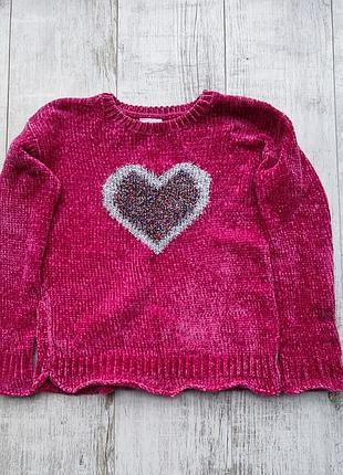 Плюшова кофтинка