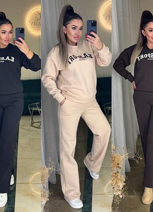 Жіночий костюм