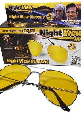Жовті окуляри для водіїв нічного бачення night view glasses