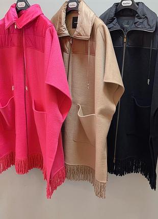 Накидка pinko