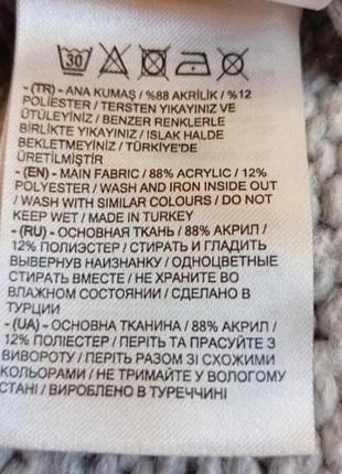 Теплый кардиган 🔥 4