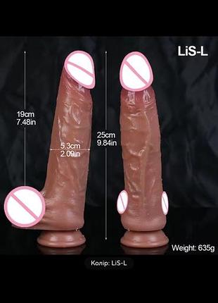 Реалістичний силіконовий фалоімітатор із присоскою