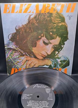 Elizabeth de gracia 1970 / пластинка / винил/vinyl