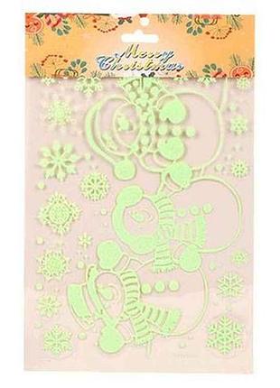 Наклейки для окон 16*25см christmas r33929/3 тм stenson