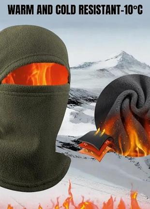 Флісова балаклава,бафф суцільна маска для обличчя