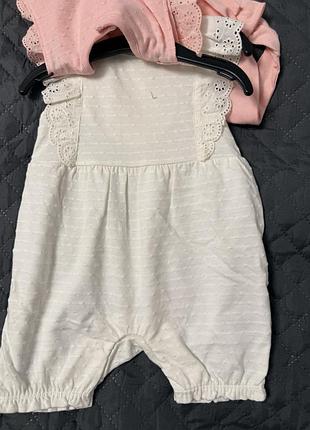 Літній одяг