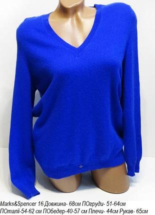Свитер кашемировый marks&spencer