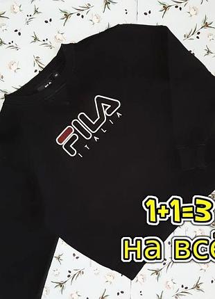 🎁1+1=3 фирменный черный свитер свитшот толстовка fila на мальчика 9 - 10 лет