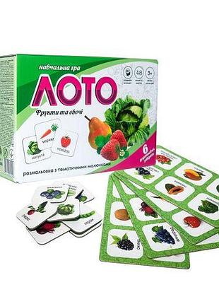 Настольная игра strateg лото фрукты и овощи (30366)