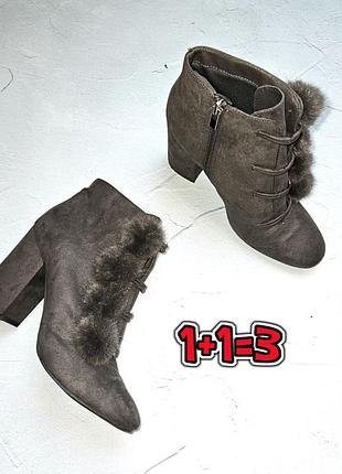 🎁1+1=3 стильные серые замшевые ботинки на каблуке primark, размер 39