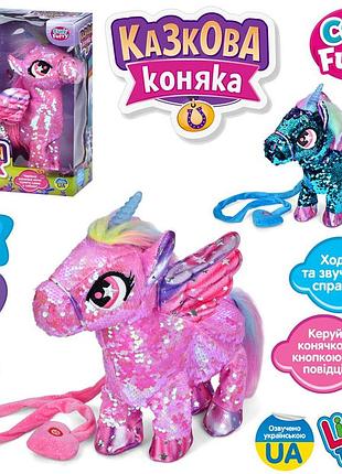 Лошадка m 6202