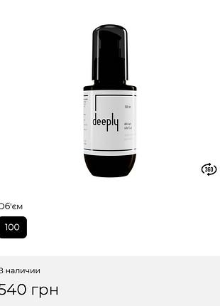 Шовковий флюїд для волосся deeply delicate silk fluid 2