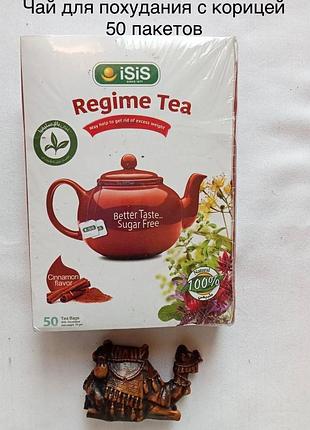 Чай с корицей для похудения