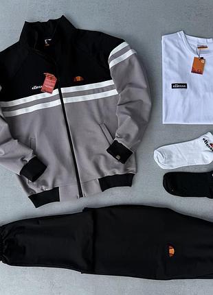 Набір ellesse кофта сіра-штани-футболка біла-2 пари шкарпеток у подарунок!