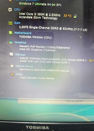 Ноутбук б/у toshiba satellite c660 (15.6”/intel core i3-380m 2.53ghz/ram 2gb/hdd 200gb/intel hd graphics)