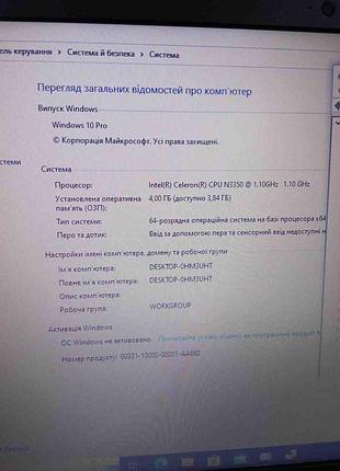 Ноутбук б/у hp 250 g6 (15.6"/intel celeron n3350 1.1ghz/ram 4gb/hdd 500gb/intel hd graphics 500)