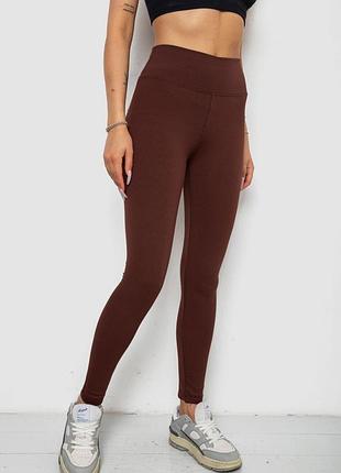 Лосины в рубчик на флисе