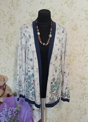 Кардиган батал 20 коттон