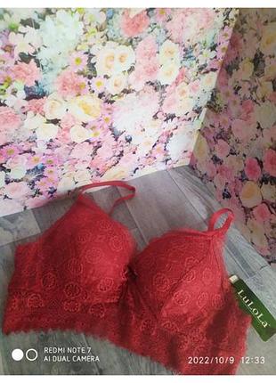 Бюстгальтер