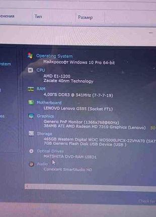 Ноутбук б/у lenovo g585 (e1-1200 1400 mhz/15.6"/1366x768/ram 4gb/hdd 500gb/dvd-rw/amd radeon hd 7310m/wi-fi)