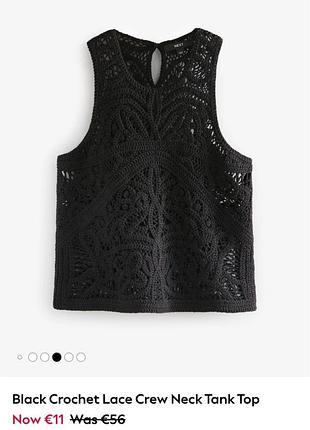 Майка ажурна