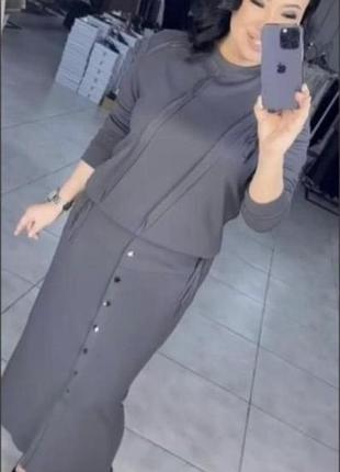 Элегантный серый костюм с юбочкой