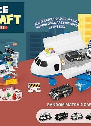 Модель літака hs 8009 c (16) з інерцією, звуковими та світловими ефектами, рухливою платформою та двома машинками в коробці