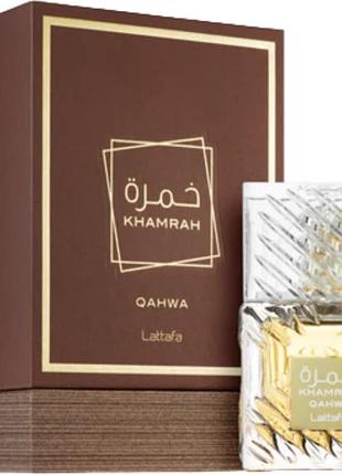 Lattafa perfumes khamrah qahwa парфумована вода унісекс, 100 мл