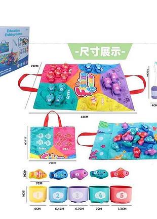 Игровой набор рыбалка 028-10 (72) с удочкой и цветными рыбками