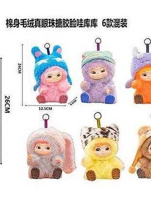 М'яка фігурка ak 375 (320/2) з рухомою головою та кінцівками, висотою 24 см, з металевим кільцем