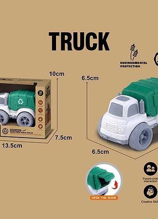 Игрушечный грузовой мусоровоз 911-7 (240/2), 10 см, с подвижными частями, изготовлен из биопластика, в коробке