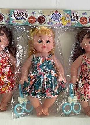 Игровая фигурка f 251 d (144/2) 3 вида, высота: 30 см, подвижные веки, съемная одежда, подвижные конечности, музыкальный чип,