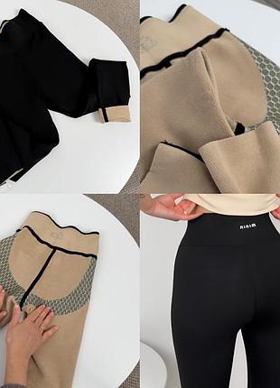 Утеплені лосини з хутром тедді