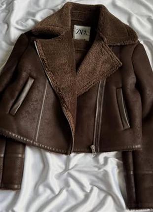 Трендова шоколадна авіатор дублянка зара вкорочена
