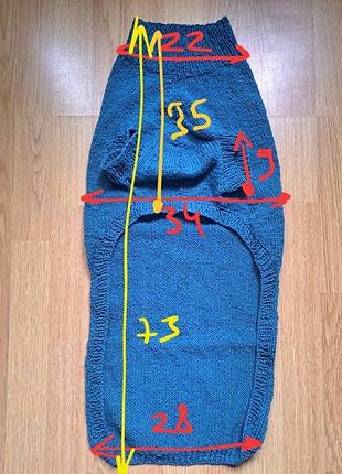 Кофта для великої собачки