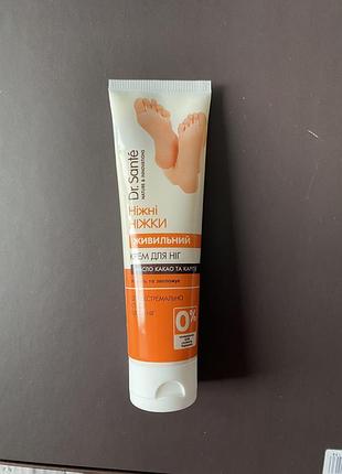 Крем для ног dr. sante