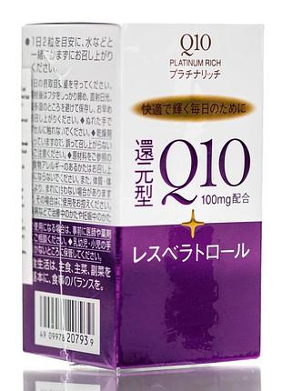 Shiseido q10 platinum коензим q10&nbsp;убихинол&nbsp;из убихинона с ресвератролом, япония