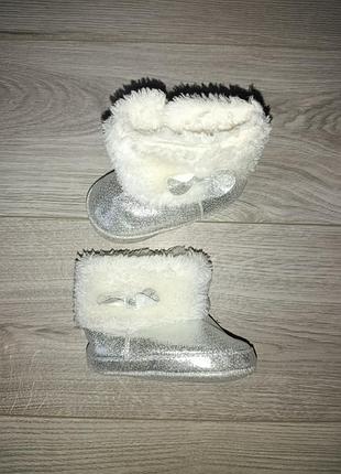 Детская зимняя обувь