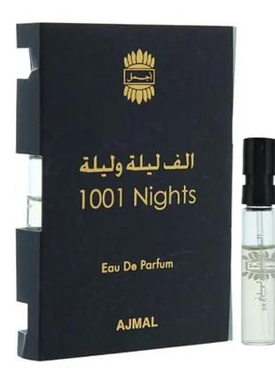 Ajmal 1001 nights парфумована вода (пробник) (мс)