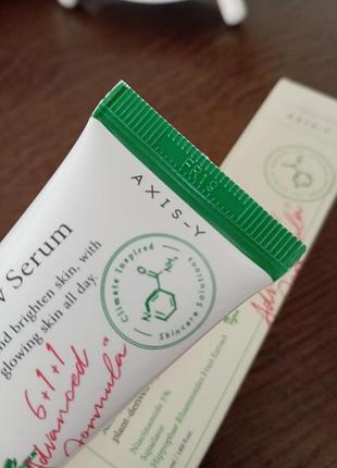 🤍 сироватка axis-y dark spot correcting glow serum 4