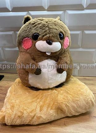 Плед игрушка бурундучок 2в1