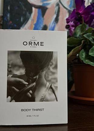 Парфум українського виробника