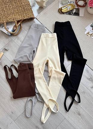 Легінси зі штрипками