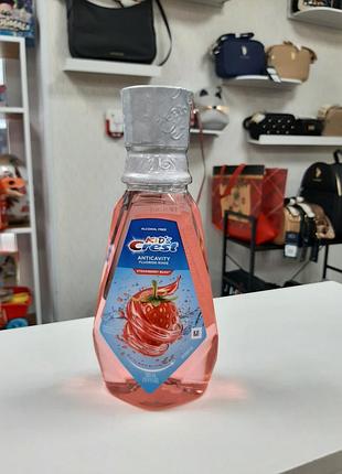 Great ополаскиватель клубника