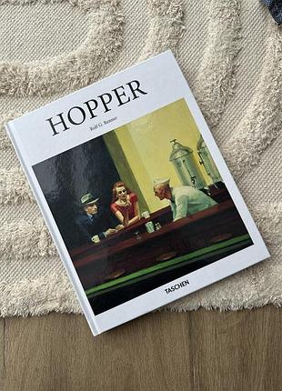 Книга едвард хопер, видавництво taschen (нова)