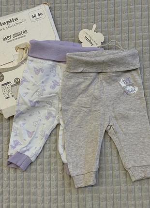 Набір бавовняних штанців