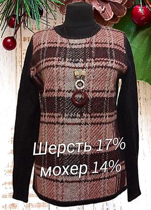 Брендовий вовняний светр джемпер пуловер вовна мохер