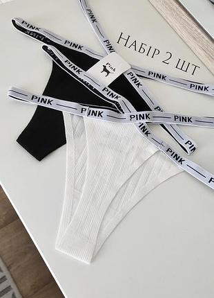 Набір трусиків стрінги 2 шт