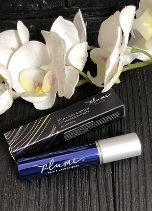 Дієва сироватка для росту брів та вій plume lash & brow enhancing serum elite