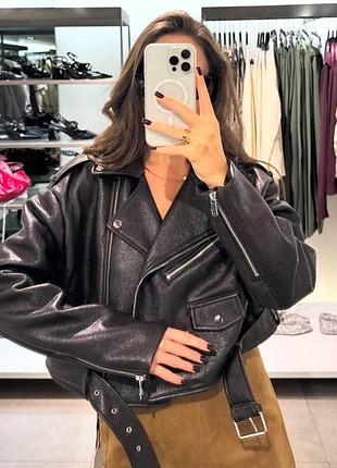 Косуха укороченная в стиле zara